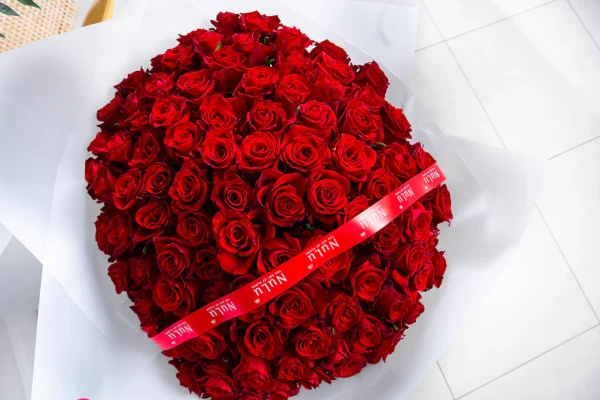 Red Roses Bouquet - Image 3